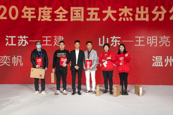 恭喜贝贝媞妮2021秋+羽绒新品发布会圆满成功