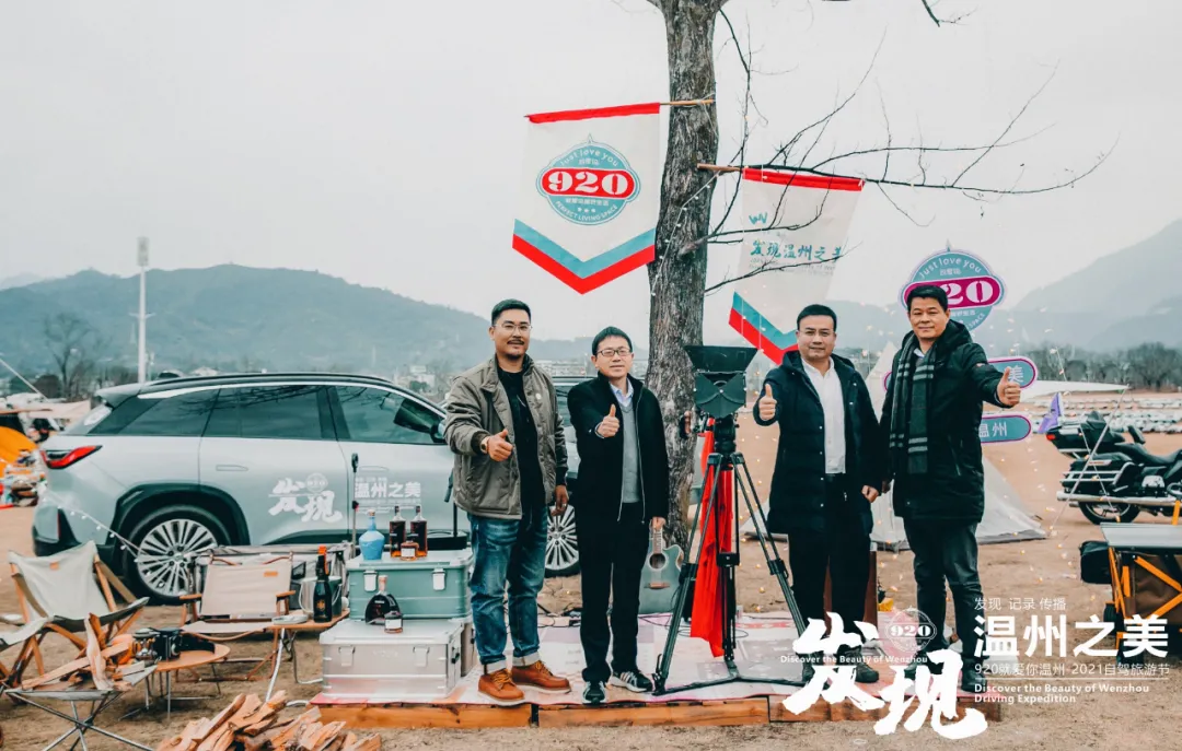 920自驾旅游-发现温州之美,首站雁楠山水之旅