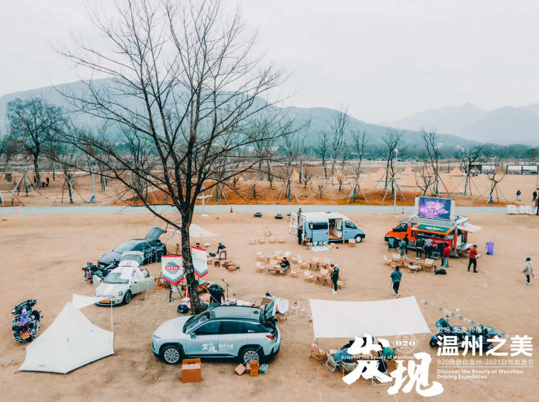 920自驾旅游-发现温州之美,首站雁楠山水之旅