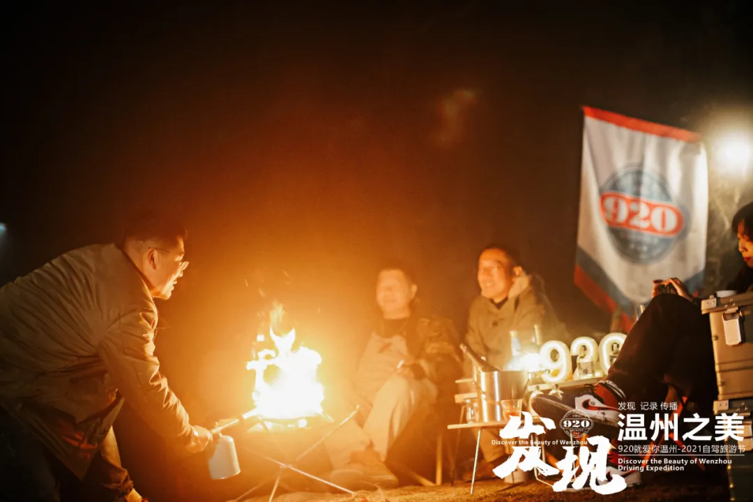 920自驾旅游-发现温州之美,首站雁楠山水之旅