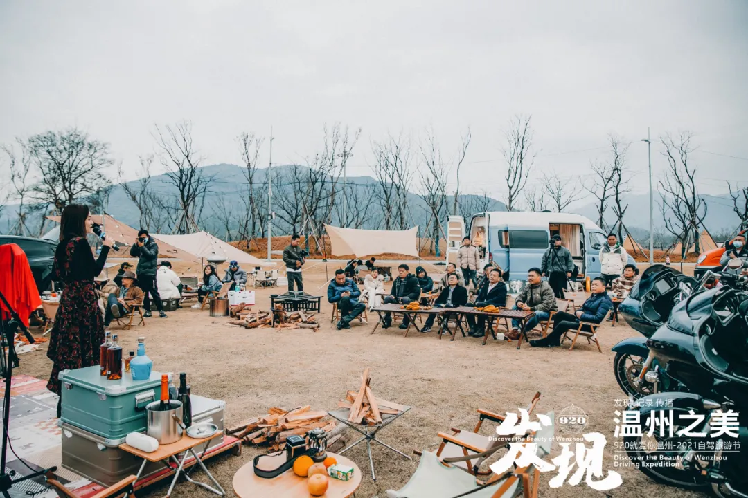 920自驾旅游-发现温州之美,首站雁楠山水之旅