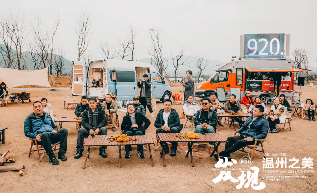 920自驾旅游-发现温州之美,首站雁楠山水之旅