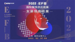 װҵھ»2022EFBϺŮװӦذϮ