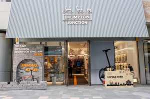BROMPTON׼JUNCTION仧 ȫ沼йг 