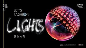  Let's Fashion Lights  ̫2024ƹҫĻƪ