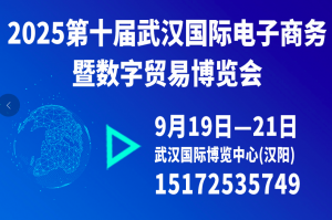 2025ʮ人ʵóײ