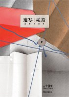 дʮ꣬Ĭ˼
