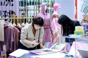 <b>31FASHION SOURCESS26ԭʱװԲչ</b>