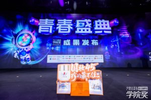 <b>�����С��䡱�⣡Ƭ��񥻯ױƷ�߹�����2025�＾�ഺʢ��</b>