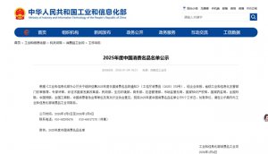 ���Ų��Ͽɣ�������ӱ��������Ϊ2025�й�������Ʒ��Ψһ�ջ�ϴ����ҵ