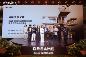 AWE2026�ֳ���׷�ٸ���������Яȫ���¼�����������