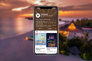 百乐酒店集团官方小红书全新升级 深化中国市场社交媒