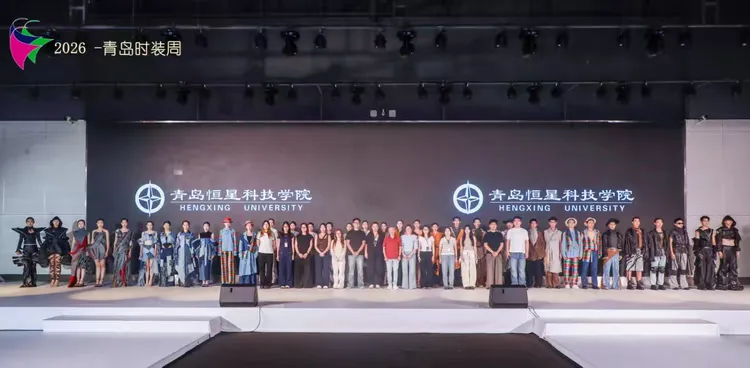 青春设计绽放 T 台/青岛恒星科技学院服装与服饰设计20